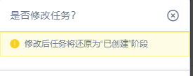 初始化为 “已创建”