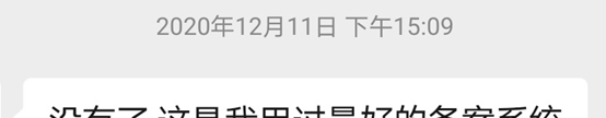 UCloud电子核验版备案系统上线，彻底告别幕布时代附备案界面图示
