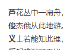 如何给图片加盲水印？盲水印和图片隐写术实现及原理