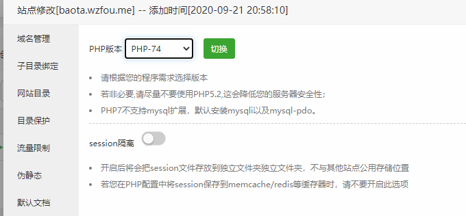 Cloudreve自建网盘系统可预览Office文档对接七牛又拍云腾讯云COS对象存储
