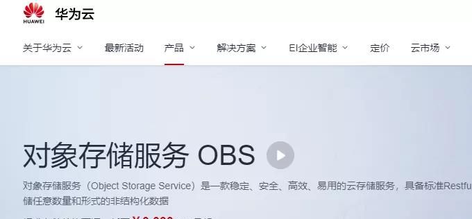 用于网站云存储和CDN加速，十个国内优秀对象云存储服务使用对比