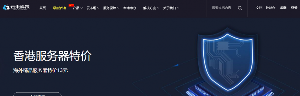 国内VPS主机商家云米科技|云基互联|多线通|PigYun|酷锐云春节促销信息汇总附优惠码