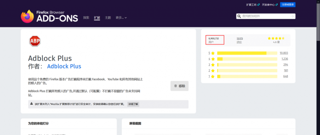 浏览器Chrome插件_广告浮窗拦截,保护隐私和浏览md文件