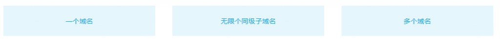 部署SSL证书有哪些好处？七牛云教你SSL证书种类那么多应该如何选择