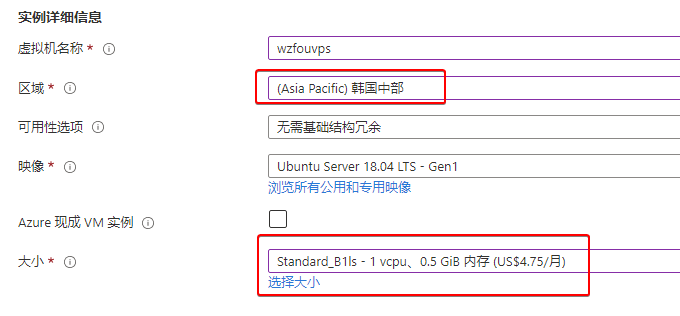 微软云Microsoft Azure免费VPS云主机申请与使用教程，机房可选香港/日本/韩国/美国等