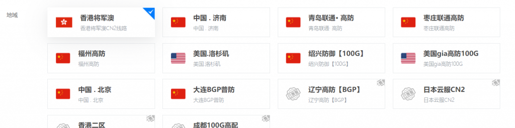 易凡云香港将军澳CN2线路1核1G内存10G磁盘1M带宽KVM架构三网直连不绕路月付19元