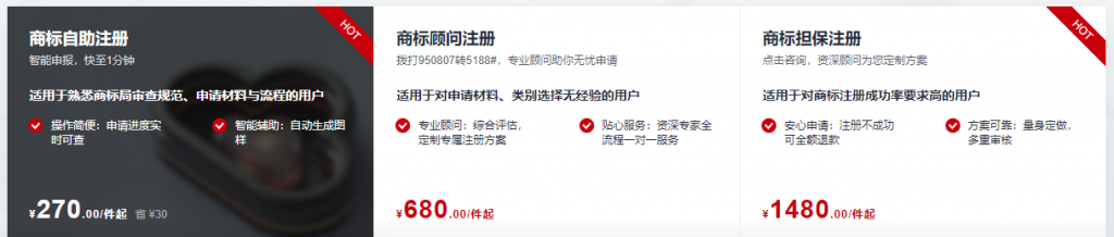 华为云商标注册服务智能申报快至1分钟递交至商标局