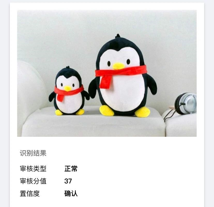 数据万象图片鉴黄