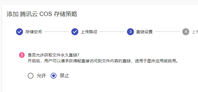 Cloudreve自建网盘系统可预览Office文档对接七牛又拍云腾讯云COS对象存储