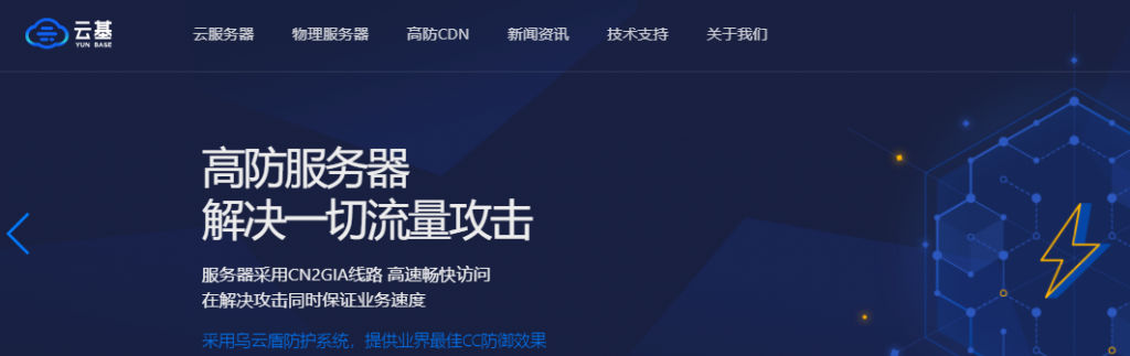 国内VPS主机商家云米科技|云基互联|多线通|PigYun|酷锐云春节促销信息汇总附优惠码