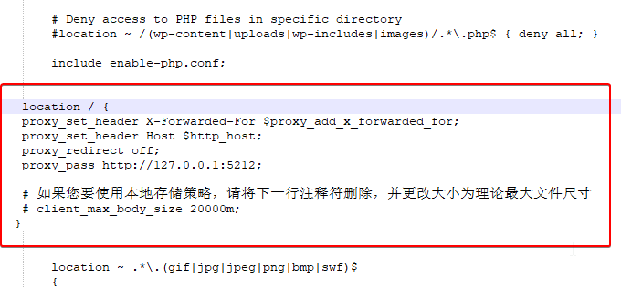 Cloudreve自建网盘系统可预览Office文档对接七牛又拍云腾讯云COS对象存储
