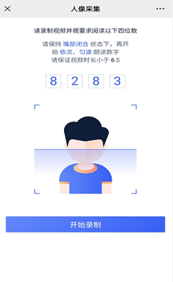UCloud电子核验版备案系统上线，彻底告别幕布时代附备案界面图示