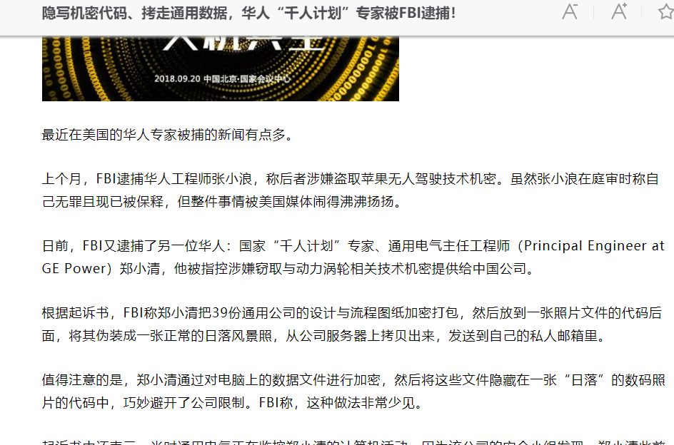 如何给图片加盲水印？盲水印和图片隐写术实现及原理