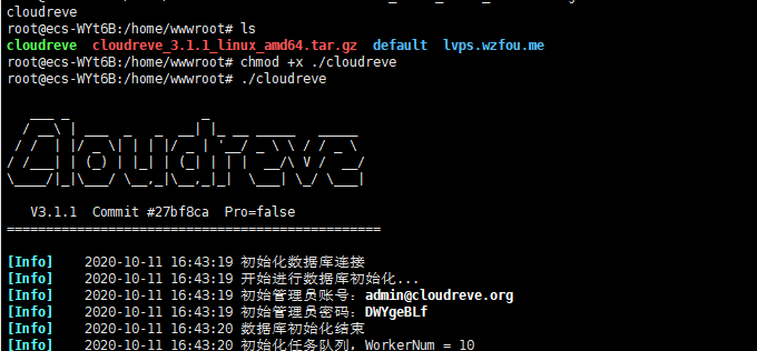 Cloudreve自建网盘系统可预览Office文档对接七牛又拍云腾讯云COS对象存储