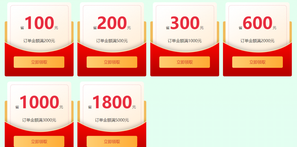 西部数码开年优惠促销：云上迎春惠超值优惠券无限领最高立省1800元，更有机会抽iphone12