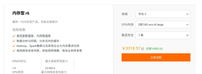 数据库、缓存、搜索场景推荐