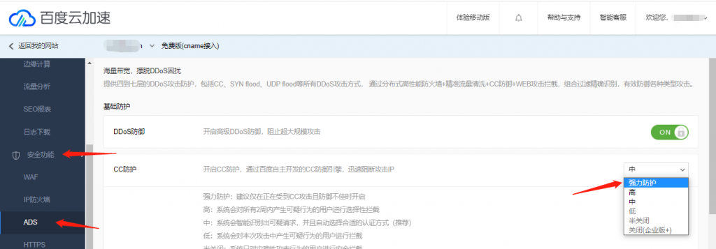 百度云加速提示：502网关错误，连接源站失败DuEdge Event ID...原因分析及解决办法