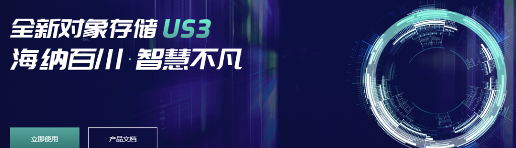 理解对象存储，从教育机构的学员需要观看机构自制的教学视频开始